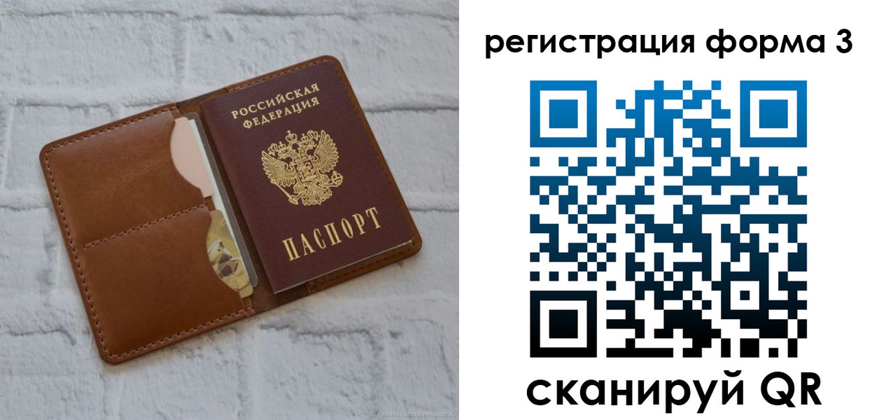 прописка иностранных граждан в Льгове