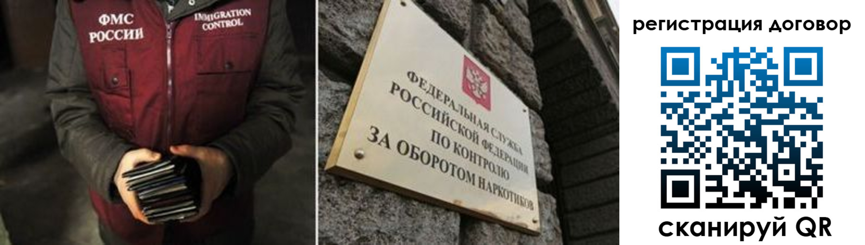 прописка гарантия в Льгове