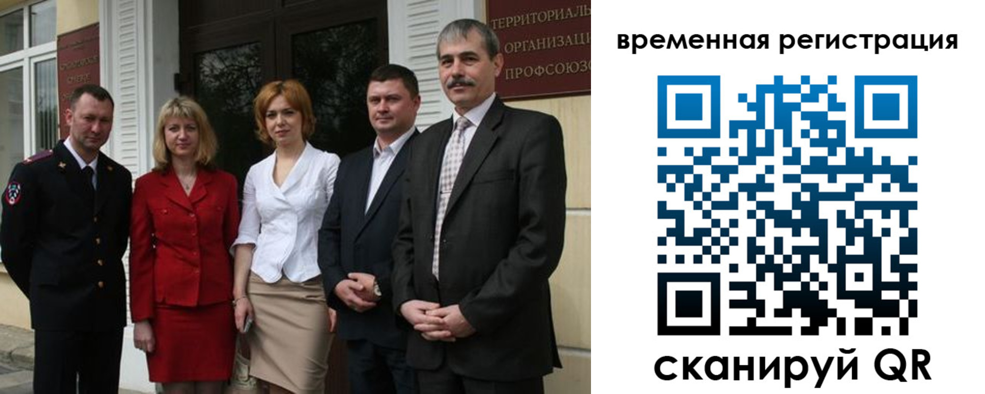 прописка для кредита в Льгове